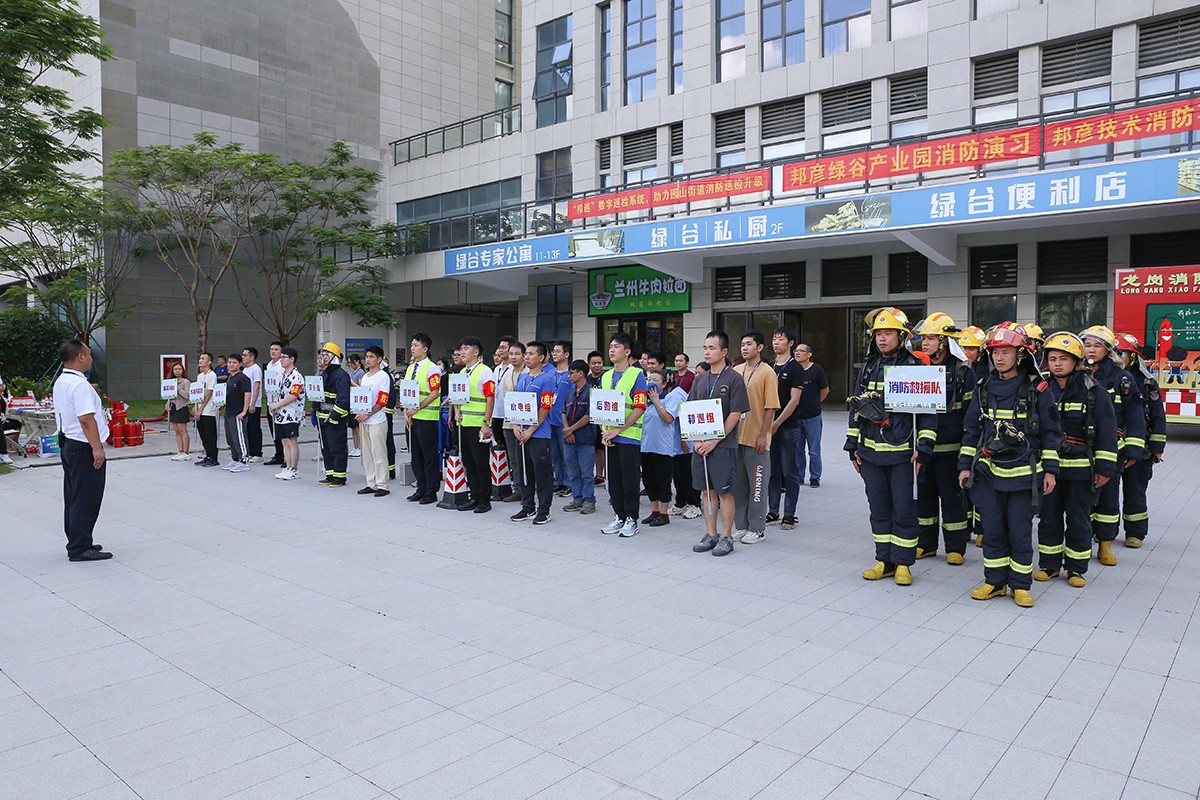 人人讲安全，个个会应急——尊龙凯时技术开展2023年消防事故应急救援演练