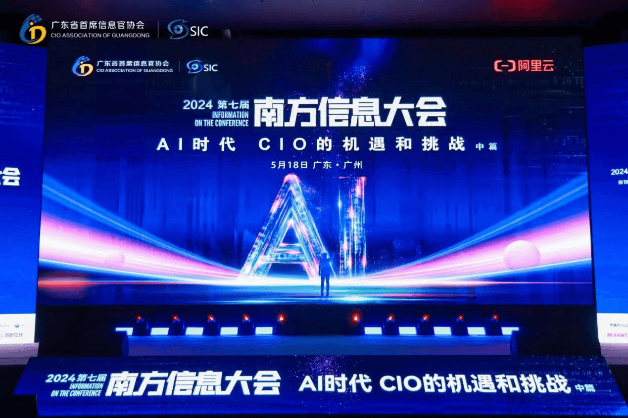 重塑企业PC生态，尊龙凯时技术荣获CIO优选数字化服务商